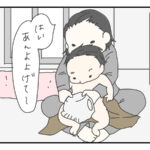 おちゃらけ１歳児